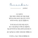 W3. 대전 아이폰 스냅 &#39;디셈버 스냅&#39; 계약 후기