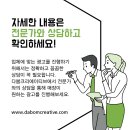 클릭광고