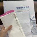 섬유선종 절개 수술 리얼 후기 세이유외과 비용 및 과정 후기