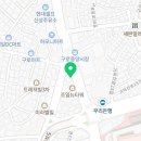 지에스(GS)25 뉴구로삼거리점 이미지