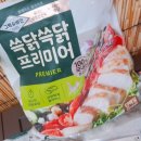 쓱닭쓱닭 이미지