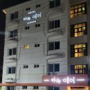 아늑 에어 이천설봉호수점 이미지