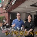 수니모텔 이미지