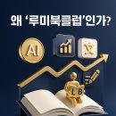 아테나독서토론논술학원