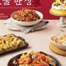 계절밥상