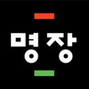 특허법인명장 - 서구 월평북로 95 | 특허법인명장