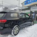 캐로스대아 이미지