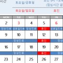 동춘한의원 이미지