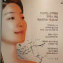 근적외선디니힐링센터