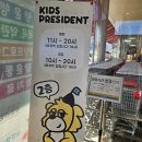 대운길 | [일상-체험]꼬마대통령울산온양점키즈카페이용후기