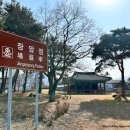 동계7리 | 부춘정과 장암정 특별한 의미를 가진 누정