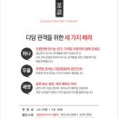 제27회 정기연주회 이미지
