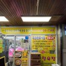 1035차 길동무 | 8/25일(화) 과천향교-자하동천 계곡으로~ 이미지