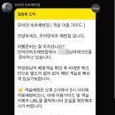 모어댄속초 이미지