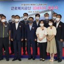 근로복지공단 통영지사 이미지