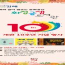 화정글샘도서관 이미지