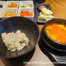 연두공방 | 덕천동 한식 맛집 탁사발 두부공방 내돈내산 솔직후기