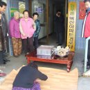 늘푸른아파트경로당 이미지