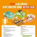 한국사회적기업중앙협의회경기도지부