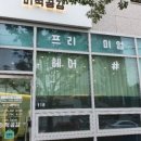 미적공감 이미지