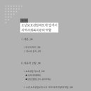 서구제일사회복지관 이미지