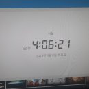 환급 챌린지 9기 평일 미션 6회차,콜로소 블렌더 그리즈 펜슬로 입문하는 2.5D 애니메이션 강의 후기
