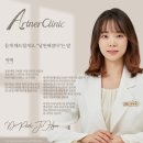 아트너의원 이미지