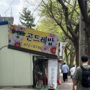 안양예술공원내 공영주차장 | 안양 예술공원 맛집: 꽃이있는 곤드레밥