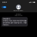 백담여행 이미지