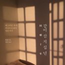 알레고리