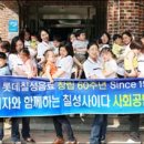 암사재활원 이미지