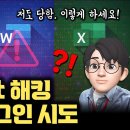 [보안] 마이크로소프트 계정 접속시도 확인 이미지