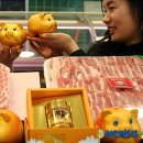 황금삼겹살