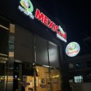 맥시칸치킨(효천점)