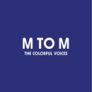 M (엠)