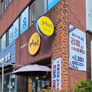 커씨