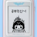 엠지바이오 | 평범한 가을이었는데