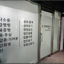 바른법무사사무소 - 송파구 법원로8길 13 | 바른법무사사무소