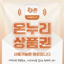 온누리양지약국 이미지