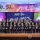 KIST숲속어린이집