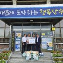 무진장축협 이미지