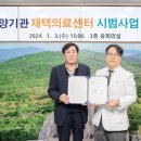 민들레돌봄의원 이미지