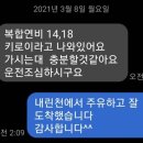 38선 주유소