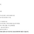 (주)샤프에비에이션케이 이미지