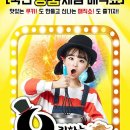 파주프로방스마술극장 네이버블로그
