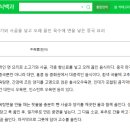 코끼리우육면 - 평택시 비전2로 200 | 코끼리우육면