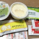 오떼오피자 이미지