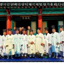 제일기념사