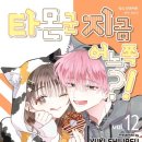 정동제 네이버블로그