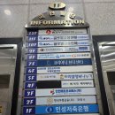소나타 | 부평시장역 24시 헬스장 바디소나타 솔직후기